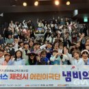 신백아동복지관 이미지