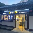 한국민속촌 외부화장실 이미지