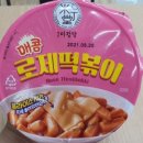 세븐일레븐 춘천리버스타점 이미지