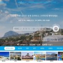 라온여행사 이미지