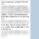 한국광해관리공단 | [합격썰], 2024년 한국광해관리공단, 한국특허전략개발원(kista) 최종합격