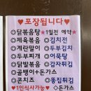 남춘천분식 이미지