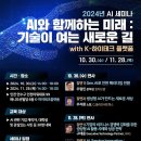 미래기업교육센터