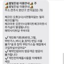 별빛든쉼 이미지