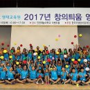 주식회사 영재 이미지