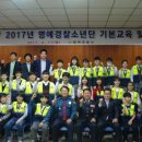 평택경찰서 이미지