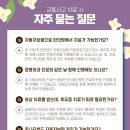 부안수한의원 네이버블로그