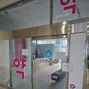 수린약국 이미지