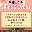 더블유의원 이미지