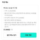 옥계남로-5 네이버블로그