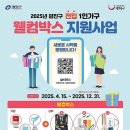 웰컴 이미지