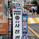 잠실팜약국 이미지