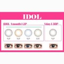 바이원안경원 건대점 이미지