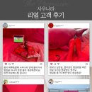 헬스케어사우나 이미지