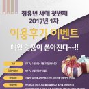 맘스매니저 네이버블로그