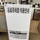 씨유천안제2산단점 | 천안두쫀쿠카페 헥스커피 두쫀쿠 1만원 시식후기