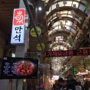 강정목장 이미지