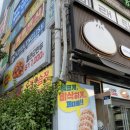 길음역 6번출구 이미지