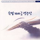 가야금 (A) 이미지