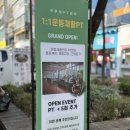 봄핏 바른체형운동&PT | 수내동헬스장 바른몸PT센터에서 맞춤 체형 재활관리 pt 4회받은 후기