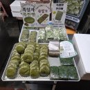 풍년떡집 | 제주 모슬포 풍년떡집 택배 배송 내돈내산 후기 Feat_ 현금영수증