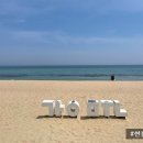 강문해변입구 이미지