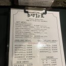 백화돈