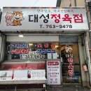 정육식당 네이버블로그