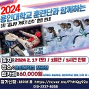 용인대 키즈 태권도 이미지