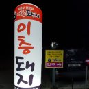 오거리고기선생 네이버블로그