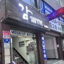 오카리나(실용) | 송파 실용음악학원 : 감 실용음악학원 1대1 드럼 레슨후기