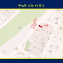 풍납현대아파트103동 이미지