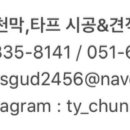 항도유치원 네이버블로그