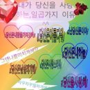 냅다사랑주고 냅다도망 ٩꒰⍢ ꒱۶⁼³₌₃