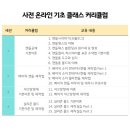 (주)콘크리에이트