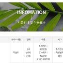 선기로2-10 | [산후조리원] 당산 더아이리스 산후조리원 내돈내산 솔직후기 👶🏻🤍