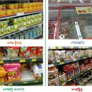 천안일등식자재마트 이미지