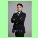 법무법인 한설 본질 꿰뚫는 현실적 법률 조언