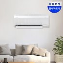 다솜블라인드커튼 - 화성시 동탄중심상가2길 8 | 10평 사무실·원룸 에어컨 추천, 삼성 31.7㎡ 냉방 성능 총정리