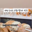 둔산중로-27 이미지