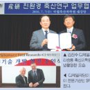 씨제이글로벌축산