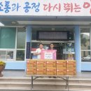 동면 행정복지센터 이미지