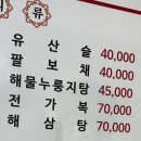 석문손짜장마을