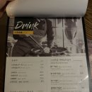 호연수산 네이버블로그