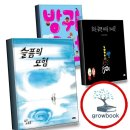 여유당 - 정읍시 정인2길 10 | 여유당