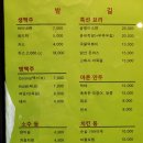 공원길739