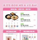 보배반점 - 중랑구 망우로 326 | 보배반점