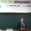 아주대학교 글로벌제약임상대학원 이미지