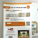 유아스페셜 | 육아템 맘스보드 레브하우스보드+맘스페셜세트 유아자석칠판 화이트보드 구매후기