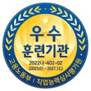 (주) 올윈에듀